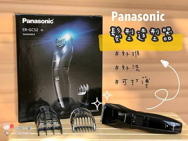 小bb麻 Babyhome 個人專頁