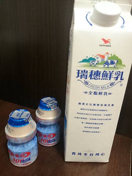 Yakult milk1