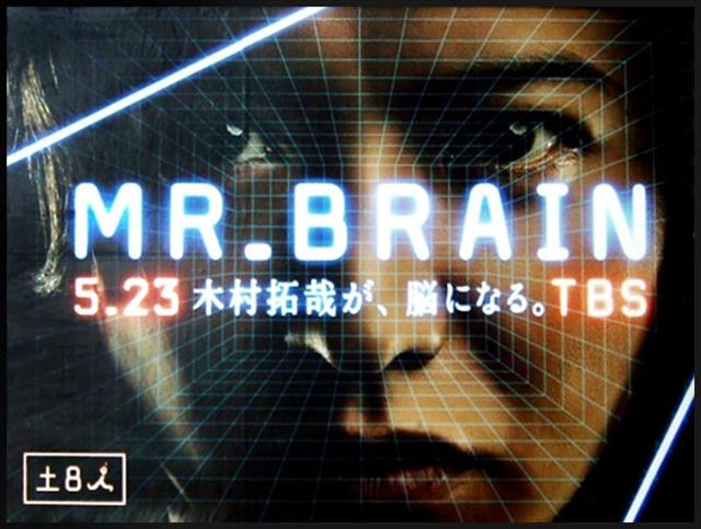 MR.B MR.B
