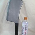 6729-039 造型工具(菜刀) $60