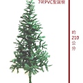 0100-139 7呎聖誕樹(210cm) 800頭 $999