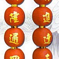 6729 七字絲綢燈對聯(生意詞句)