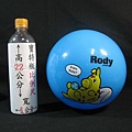 0430-065 8吋RODY玩具球 $100