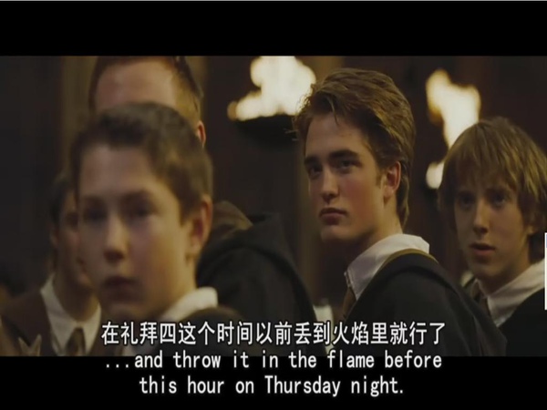 Twilight 羅伯特派汀森robert Pattinson 哈利波特火盃的考驗 Jpg Edward1031 的相簿 痞客邦