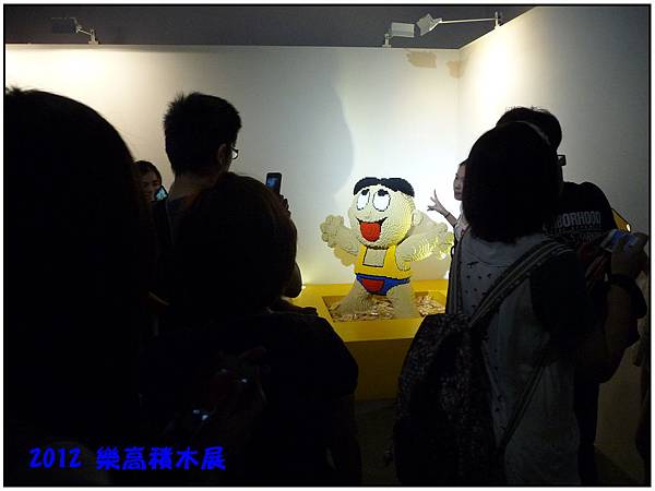 樂高積木展74