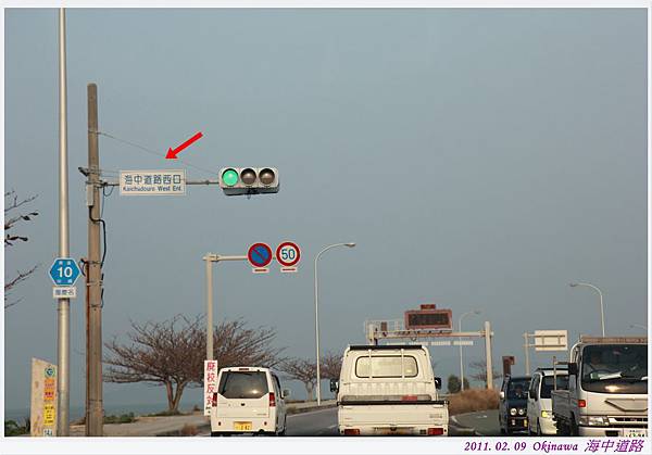 沖繩Day3海中道路   (3).JPG