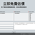 截圖 2023-11-13 下午3.21.58.png