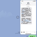 C1CB82FB-A91C-404D-8CC7-E00097CA1115_1_105_c.jpeg