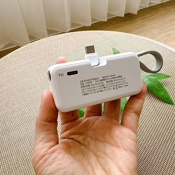 超給力的 PUREPOWER 能量電眼隨身行動電源讓出遊好輕 超給力的 PUREPOWER 能量電眼隨身行動電源讓出遊好輕