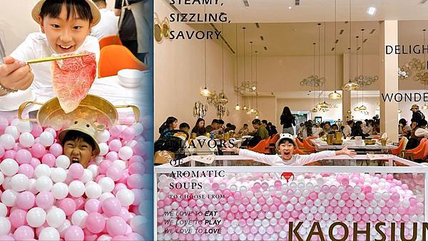 夜貓族9折啦～熊翻滾一百八十度暖心鍋物268吃到飽，夜貓限定