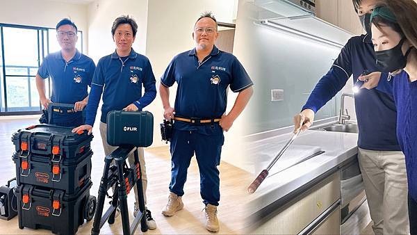 驗屋推薦～驗屋沒有你想的簡單~恰克科技驗屋比你還在意房屋的大