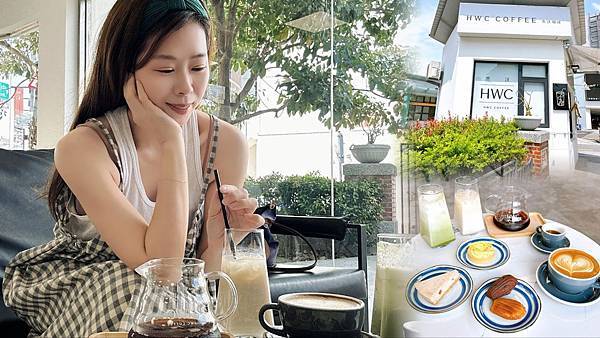 台南咖啡廳推薦～享受專屬於自己的咖啡口感，快來黑沃咖啡南一擁