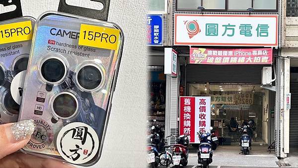 高雄通訊行推薦 攜碼、新申辦手機、空機購買、換購iphone