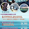 IMG_9115拷貝.JPG