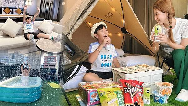 想露營又不想晒太陽，就入住內湖凱旋酒店開啟城市露營之旅吧！