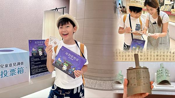 親子免費景點 故宮博物院慶祝100年，只要入場就能拿到免費的