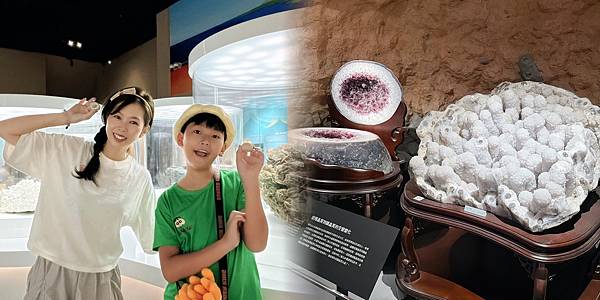 國立自然科學博物館 大地瑰寶展 驚見阿姆斯壯登月的月岩啦！