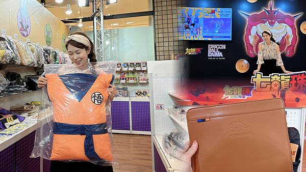 七龍珠大魔快閃店in台北免費展出中！ 只到11月23日