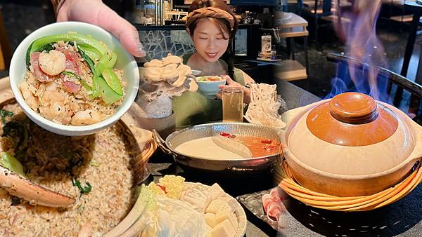 信義 ATT 4 FUN 火鍋推薦 撈王鍋物料理 現熬鍋底、