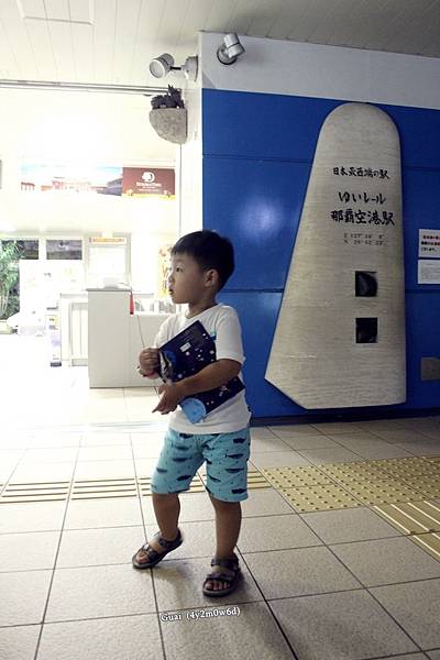 0728日本最西端空港站.JPG 0728日本最西端空港站.JPG