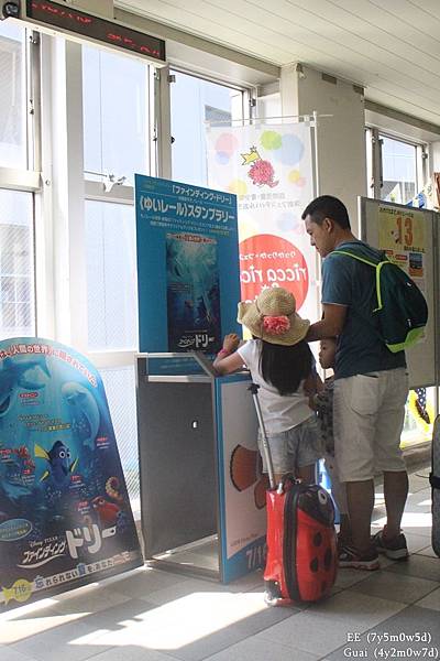 0729-0 電車站蓋章.JPG 0729-0 電車站蓋章.JPG