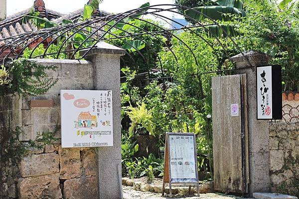 0729-14 琉球茶房.JPG 0729-14 琉球茶房.JPG