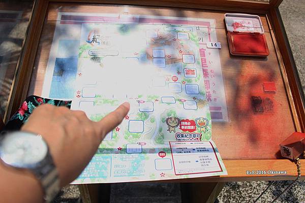 0729-35首里森御殿蓋章.JPG 0729-35首里森御殿蓋章.JPG