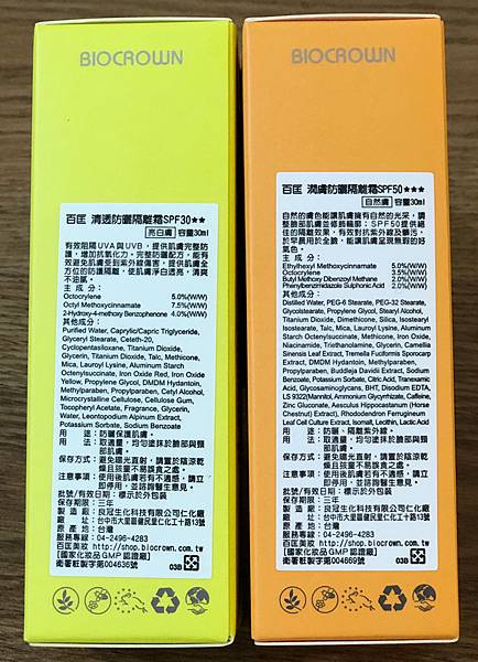 試用