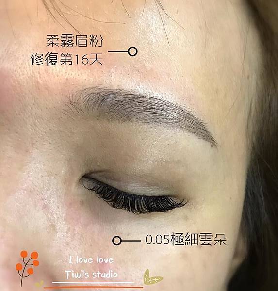 Tiwi微刺青台北女刺青師推薦內湖美睫店創造型風格台北市接睫毛繡唇0987817939預約優惠