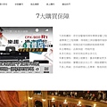 台北市音響店桃園點歌機專賣店推薦奇宏新北市音響批發伴唱機特價活動