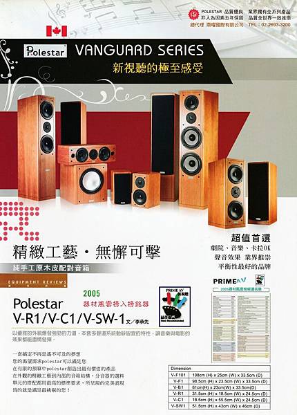 台北市音響店桃園點歌機專賣店推薦奇宏新北市音響批發伴唱機特價活動