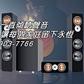 音圓最新機價格台北金嗓專賣店推薦新北市音響展廠商名錄奇宏新莊金嗓經銷商