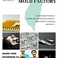 Plastic injection factory Taiwan mold maker享奎新北精密塑膠射出廠精密模具設計公司