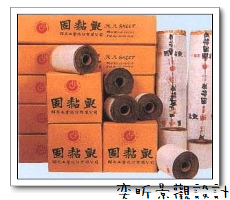 固粘氈圖-拍賣用.jpg 固粘氈圖-拍賣用.jpg