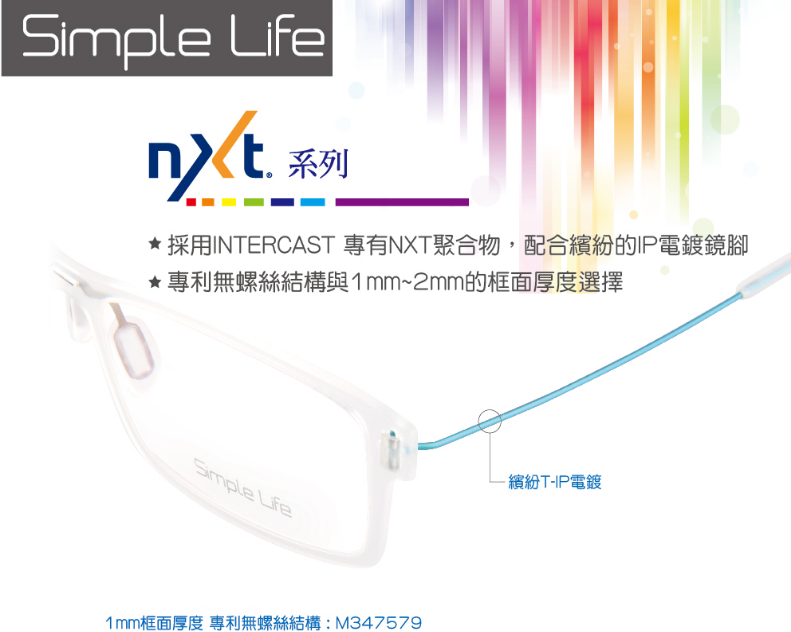 FireShot Capture 6 - Simple Life by 清眼堂企業有限公司 - http___www.miinfen.com_brands_1.php_gid=38 FireShot Capture 6 - Simple Life by 清眼堂企業有限公司 - http___www.miinfen.com_brands_1.php_gid=38