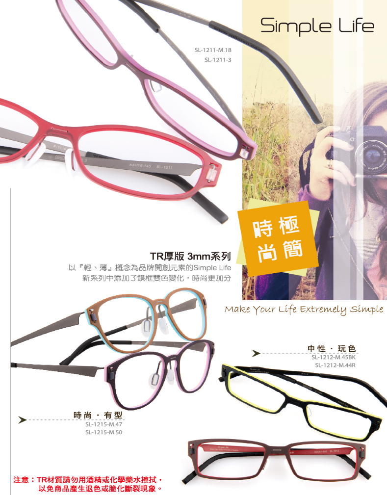 FireShot Capture 7 - Simple Life by 清眼堂企業有限公司 - http___www.miinfen.com_brands_1.php_gid=38 FireShot Capture 7 - Simple Life by 清眼堂企業有限公司 - http___www.miinfen.com_brands_1.php_gid=38