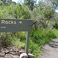 20101020 Mt Kaputar NP, Sawn Rocks (1).JPG