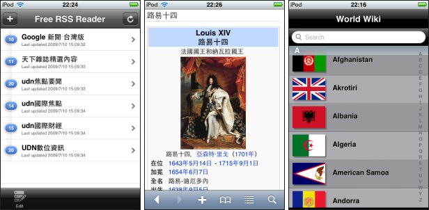 ipod-6.jpg ipod-6.jpg