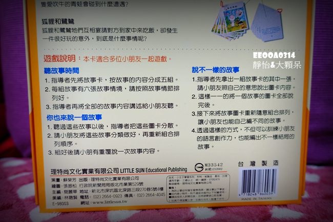 DSC04104_副本 DSC04104_副本