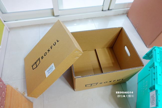 Boxful任意存 到府迷你倉 迷你箱 共享倉 迷你倉2.0 台北租倉庫 收納 租空間 儲物 儲藏室 個人倉儲 租倉庫 換季