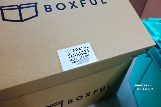 Boxful任意存 到府迷你倉 迷你箱 共享倉 迷你倉2.0 台北租倉庫 收納 租空間 儲物 儲藏室 個人倉儲 租倉庫 換季