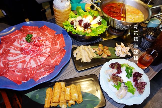 捷運中山站火鍋青花驕麻辣鍋王品集團唯一麻辣鍋專賣店 靜怡 媽咪拜mamibuy