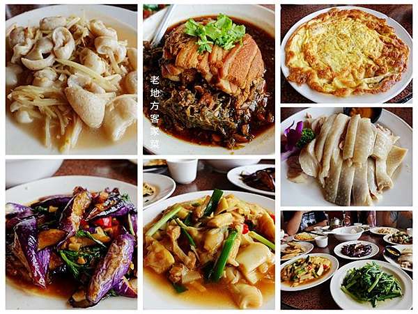 桃園大溪美食 老地方客家菜 大溪超人氣客家菜餐廳想吃記得先預約 2018菜單 免費停車 鄰近大溪交流道 靜怡 大顆呆の親子 旅遊 美食 痞客邦