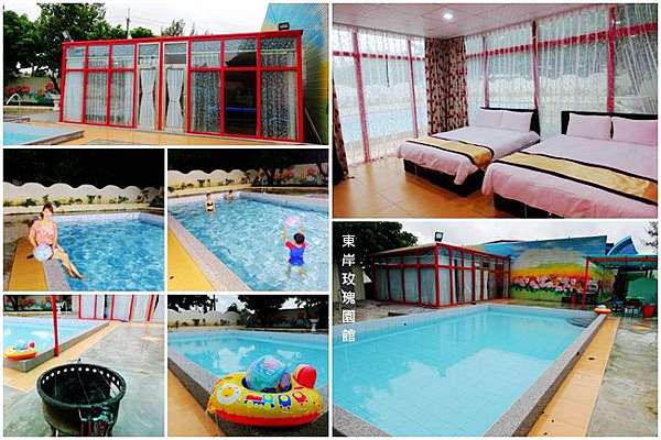 墾丁包棟民宿 東岸玫瑰園館 池畔玻璃屋 私人大泳池烤肉 游泳 唱卡拉ok好享受家族 朋友出遊包棟推薦 靜怡 大顆呆の親子 旅遊 美食 痞客邦