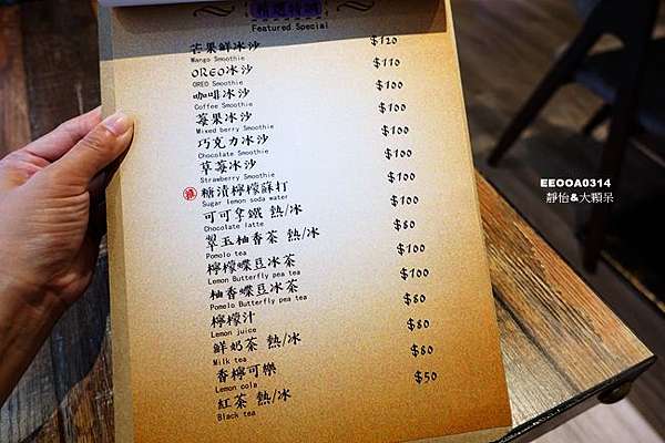 南京三民早午餐 好拾光good Moments 用心製作的早午餐及銅板價的冠軍咖啡鬆餅新推出只要70元起 菜單價位 寵物友善餐廳