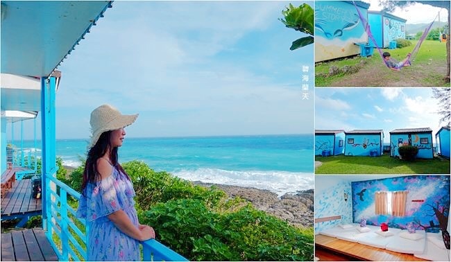 蘭嶼,民宿,碧海蘭天,獨棟小木屋,海景,紅頭村,親子友善,台東,小木屋,住宿