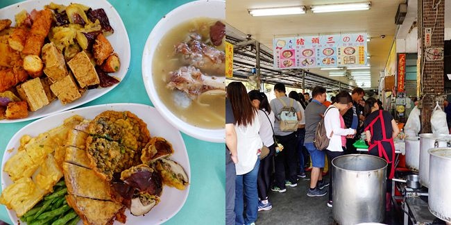 [食記] 台中大坑美食 ▶ 豬頭三的店 炸粿/大骨딯