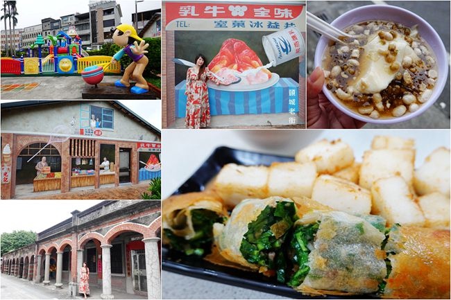 頭城老街,童趣復古彩繪牆,一品老店,品誼古早味小吃,慶元宮,財神龜,和平街屋,宜蘭