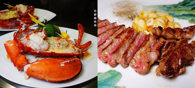 台北美食,老字號鐵板燒,京都鐵板燒,中山捷運站,活龍蝦雙人套餐,商業午餐,日本氛圍,捷運中山站,鐵板燒,京都鐵板
