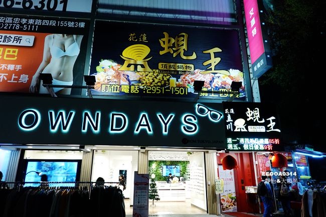 新北 蜆王頂級鍋物 來自立川漁場黃金蜆湯 自助吧無限供應 輕旅行